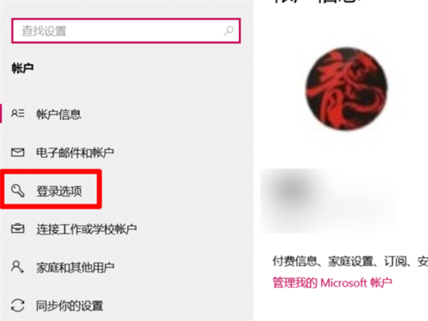 Win10系統(tǒng)提示“安全設(shè)置發(fā)生了變化,你的PIN不再可用”怎么辦?
