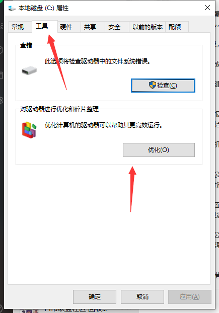 Win10電腦運(yùn)行慢怎么辦？Win10電腦運(yùn)行慢的解決辦法