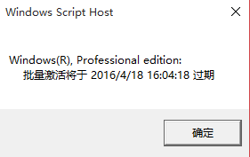 Win10專業(yè)版怎么永久激活系統(tǒng)？教你通過cmd命令永久激活系統(tǒng)