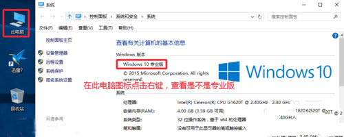 Win10專業(yè)版怎么永久激活系統(tǒng)？教你通過cmd命令永久激活系統(tǒng)