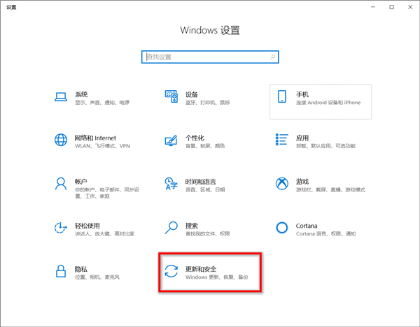Win10華碩電腦怎么保留文件重置系統?