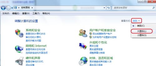Win7新保存位置怎么更改？