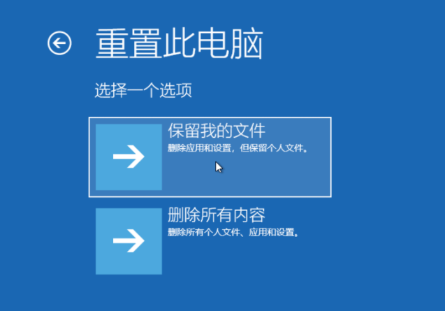 Win10電腦怎么快速還原系統(tǒng)?教你快速一鍵還原系統(tǒng)