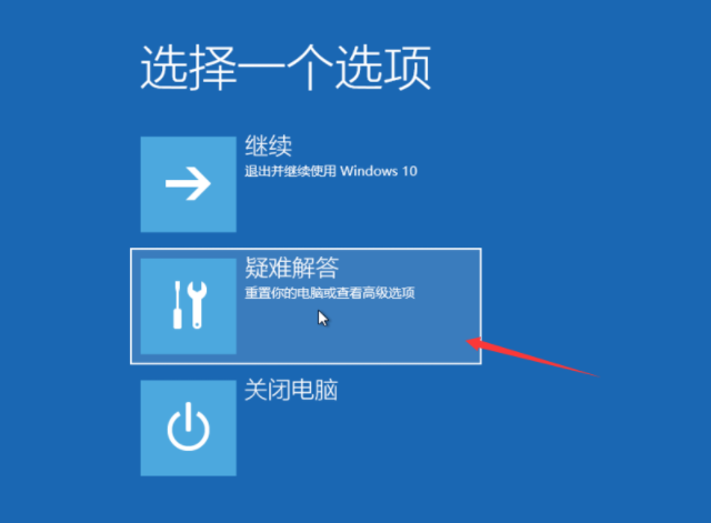 Win10電腦怎么快速還原系統(tǒng)?教你快速一鍵還原系統(tǒng)