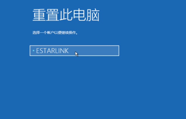 Win10電腦怎么快速還原系統(tǒng)?教你快速一鍵還原系統(tǒng)