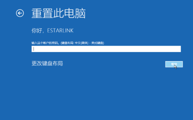 Win10電腦怎么快速還原系統(tǒng)?教你快速一鍵還原系統(tǒng)