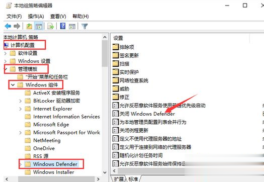 Win10怎么關閉自帶的殺毒和防火墻