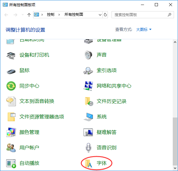 安裝了Win10 21H1正式版系統字體發虛怎么辦?
