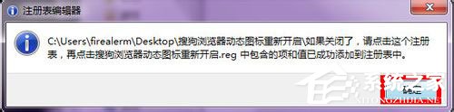 搜狗瀏覽器怎么實現圖標旋轉？搜狗瀏覽器實現圖標旋轉的方法