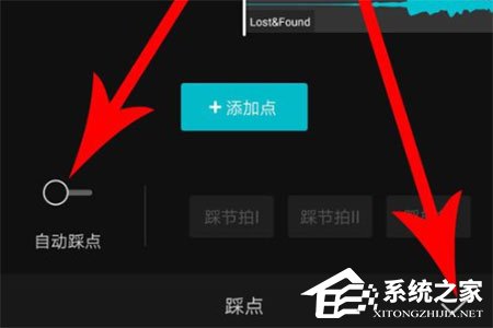 剪映怎么制作卡點(diǎn)視頻？剪映制作卡點(diǎn)視頻的方法