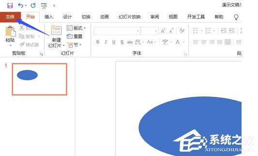 PPT2019怎么進行高質量打印？PPT2019進行高質量打印操作步驟
