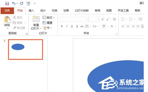 PPT2019怎么進行高質量打印？PPT2019進行高質量打印操作步驟