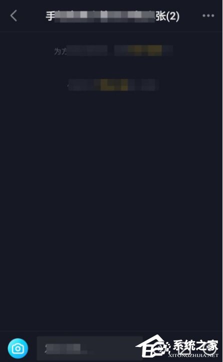 如何創(chuàng)建抖音群聊?創(chuàng)建抖音群聊的方法步驟
