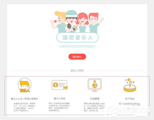 唱吧如何調音效果好?唱吧調音教程