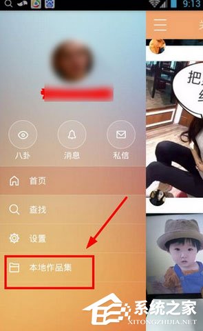 快手怎么轉(zhuǎn)發(fā)別人的視頻？快手轉(zhuǎn)發(fā)別人的視頻的方法