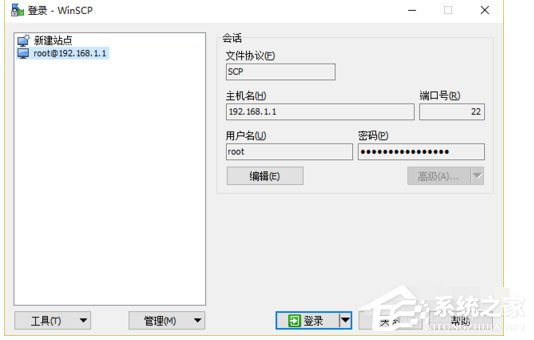 WinSCP怎么登陸Pandorabox？WinSCP登陸Pandorabox的操作教程