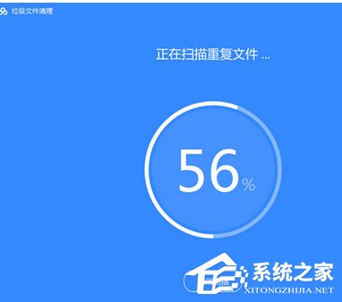 百度網盤如何清理重復文件?百度網盤清理重復文件的方法步驟