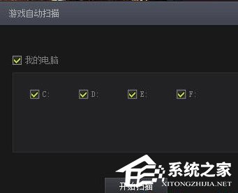 騰訊游戲平臺(tái)如何使用?騰訊游戲平臺(tái)使用的方法教程
