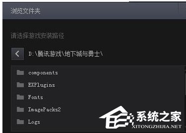 騰訊游戲平臺(tái)如何使用?騰訊游戲平臺(tái)使用的方法教程