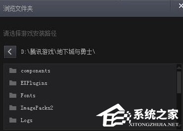 騰訊游戲平臺(tái)如何使用?騰訊游戲平臺(tái)使用的方法教程