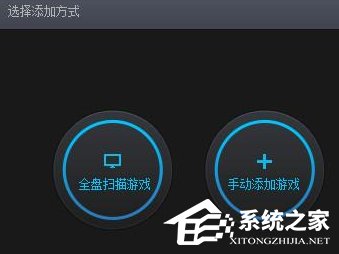 騰訊游戲平臺(tái)如何使用?騰訊游戲平臺(tái)使用的方法教程