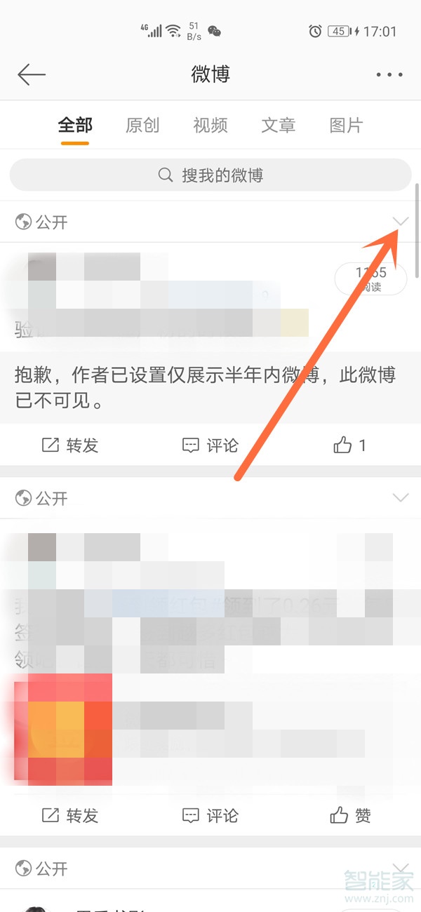 微博如何批量刪除自己發的微博