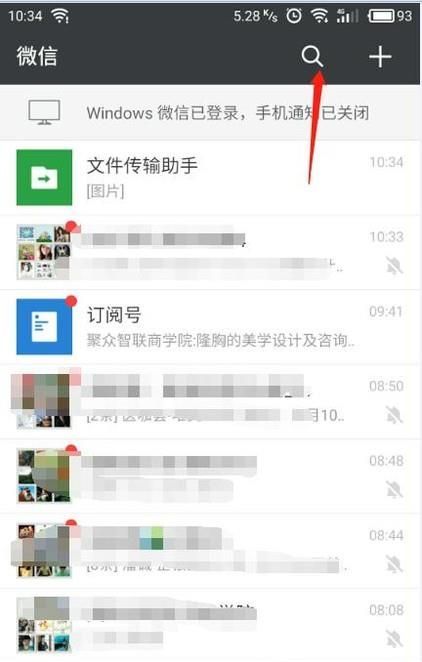 微信數(shù)據(jù)庫損壞怎么辦
