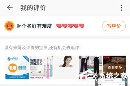 淘寶怎么看等級？淘寶看等級的方法