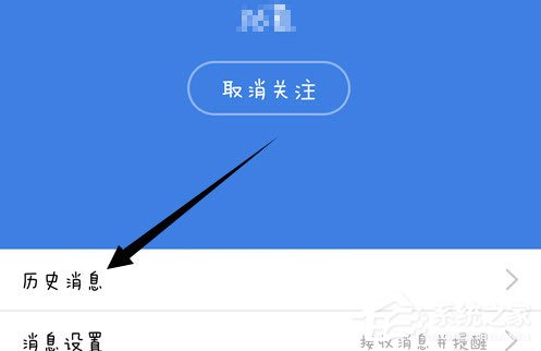手機QQ訂閱號怎么關注？手機QQ訂閱號關注的方法