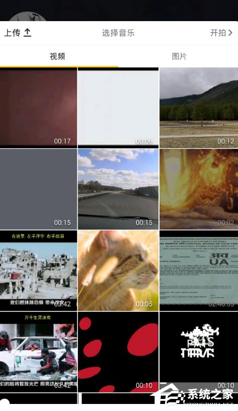 抖音白色閃屏特效怎么制作？抖音白色閃屏特效制作的方法
