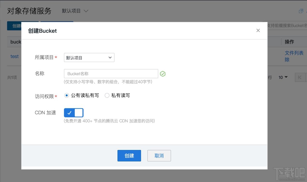 微信小程序測(cè)試什么?
