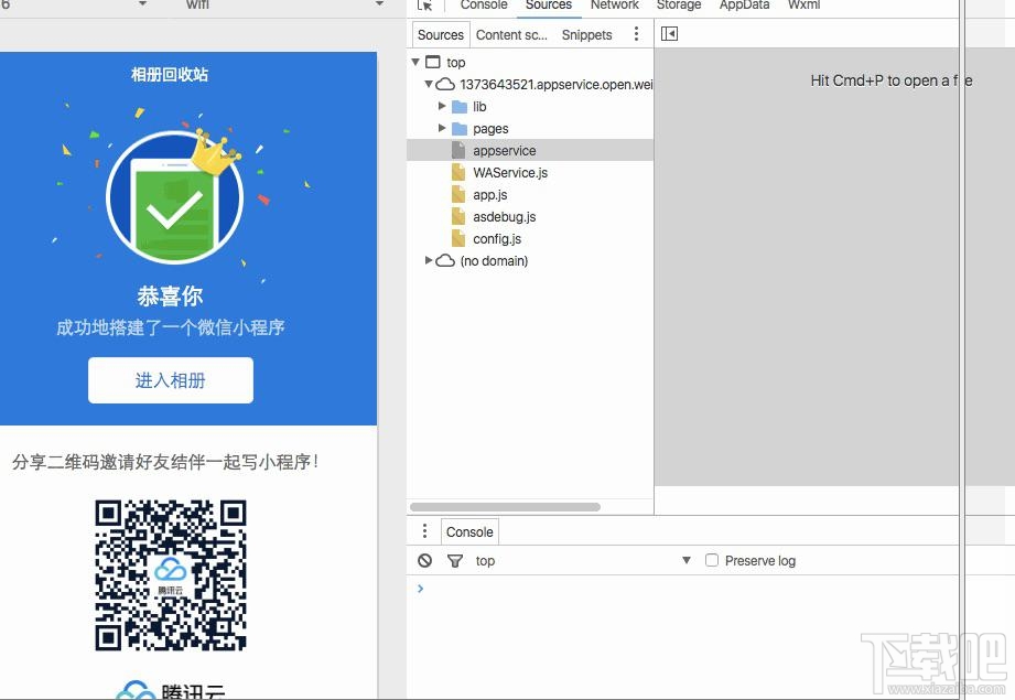 微信小程序測(cè)試什么?