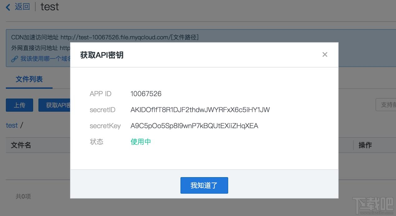 微信小程序測(cè)試什么?