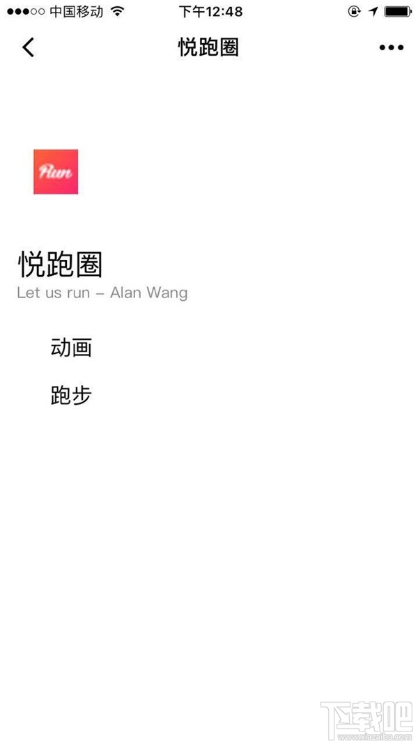 微信小程序怎么開發(fā)？從零開始，教你開發(fā)微信小程序