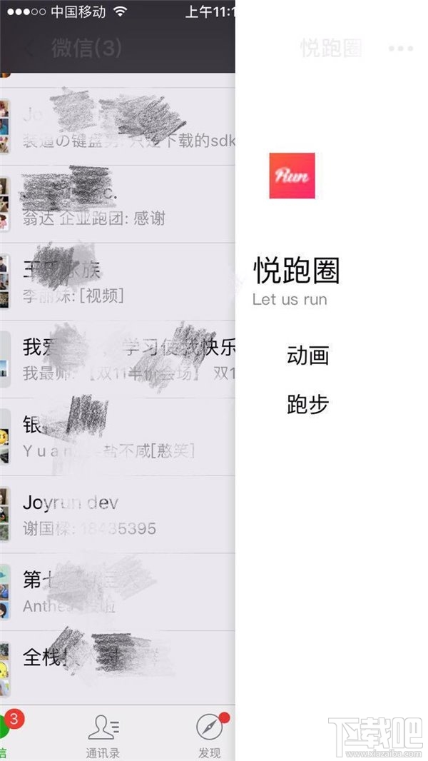 微信小程序怎么開發(fā)？從零開始，教你開發(fā)微信小程序