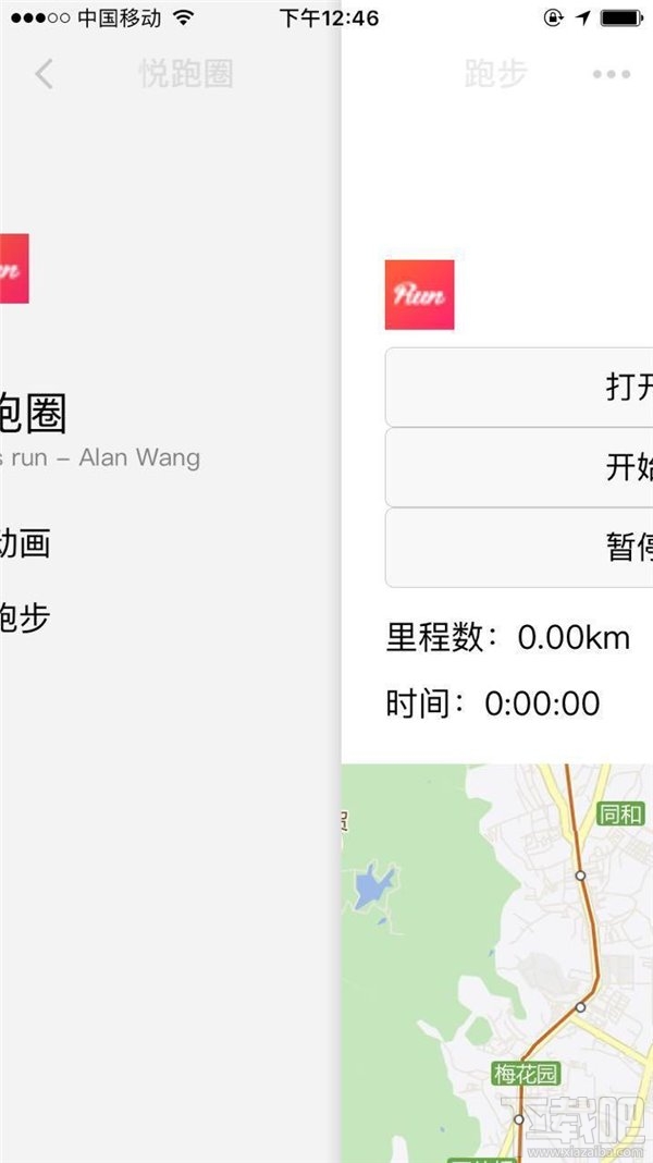 微信小程序怎么開發(fā)？從零開始，教你開發(fā)微信小程序