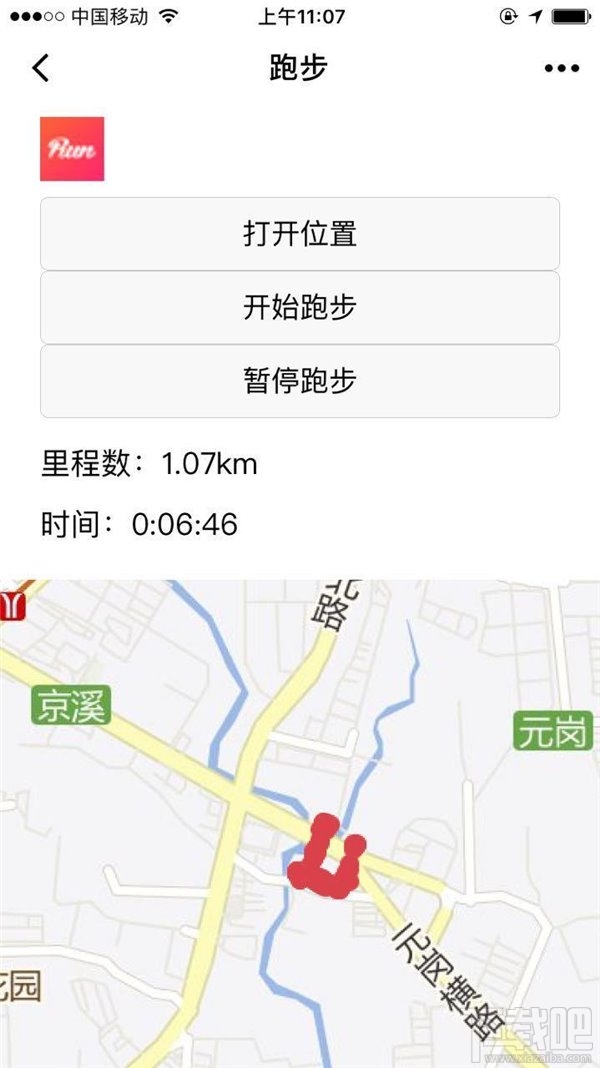 微信小程序怎么開發(fā)？從零開始，教你開發(fā)微信小程序