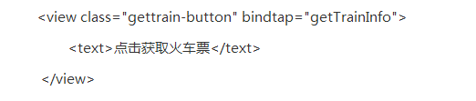微信小程序?qū)嵗坛蹋涸趺床樵兓疖嚻保ê琩emo)