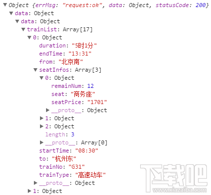 微信小程序?qū)嵗坛蹋涸趺床樵兓疖嚻保ê琩emo)