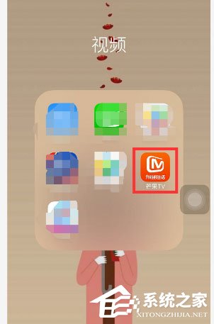 芒果tv彈幕如何開啟?芒果tv彈幕開啟方法