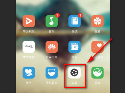 華為微信提示音小怎么調