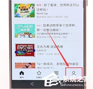 百度翻譯如何修改發(fā)音?百度翻譯修改發(fā)音的方法