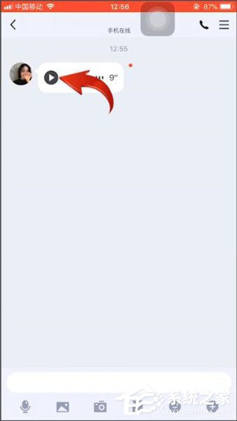 手機QQ中怎么調(diào)倍速？手機QQ調(diào)倍速的方法
