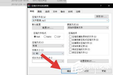 酷狗怎么合并兩個音樂？酷狗合并兩個音樂的方法