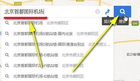 百度地圖如何去掉搜索地圖后的地點標記和文字?