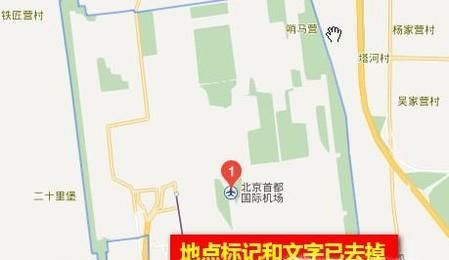 百度地圖如何去掉搜索地圖后的地點標記和文字?