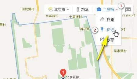 百度地圖如何去掉搜索地圖后的地點標記和文字?