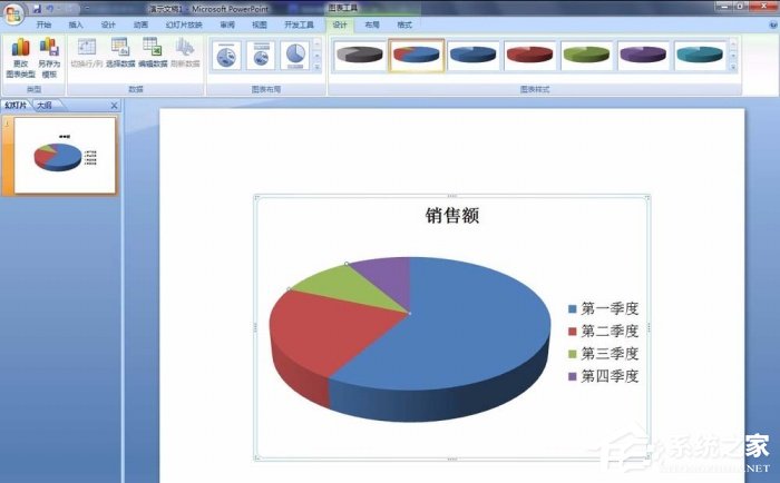 PPT如何修改餅圖區(qū)域顏色?PPT修改餅圖區(qū)域顏色的方法