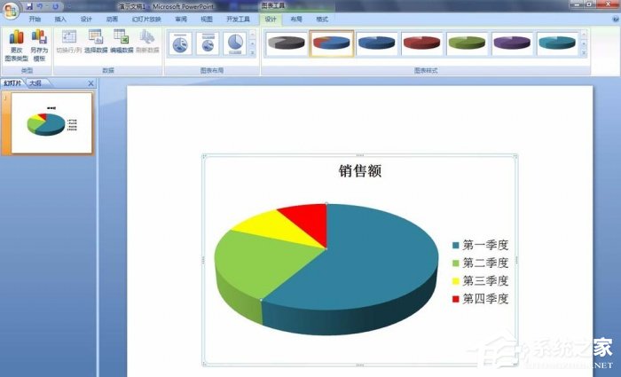 PPT如何修改餅圖區(qū)域顏色?PPT修改餅圖區(qū)域顏色的方法