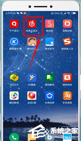 網(wǎng)易云音樂如何取消自動續(xù)費？網(wǎng)易云音樂取消自動續(xù)費的方法